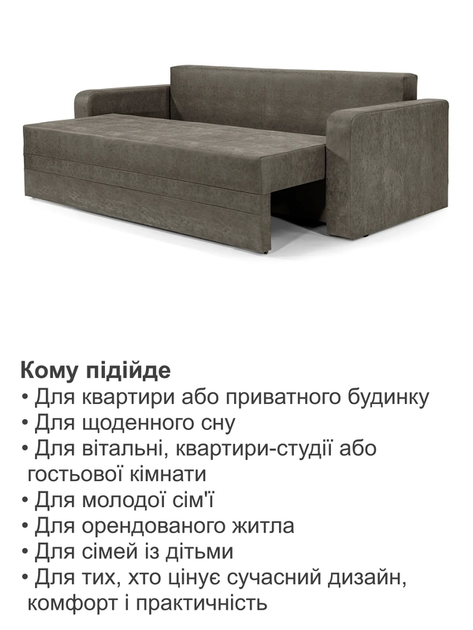 Диван Арден 225×98 см, grey - изображение 7