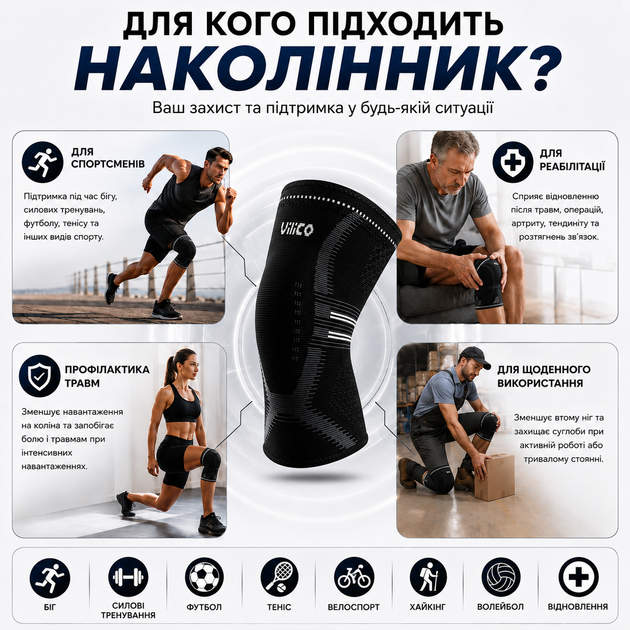 Наколенник Vilico 207, эластичный бандаж на колено для бега, фитнеса и поддержки коленного сустава, черный, размер XL, 1 шт. - изображение 9