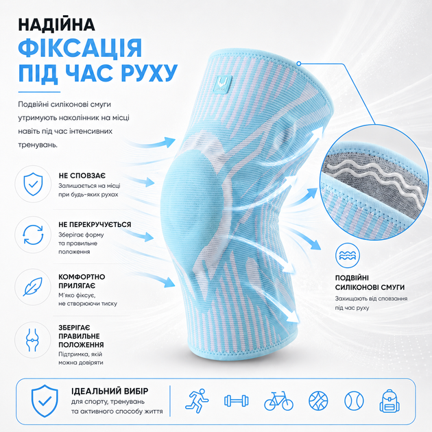 Наколенник компрессионный с боковыми стабилизаторами и силиконовым кольцом Vilico AB162 размер M 1шт голубой, для бега и фитнеса - изображение 7