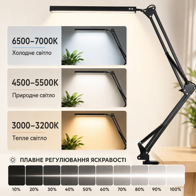 Настільна LED лампа з затискачем 10W CS-TD01 акумуляторна (JDT-0850597) - зображення 4