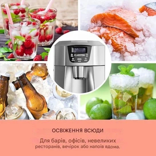 Ледогенератор Klarstein Ice Volcano - изображение 6
