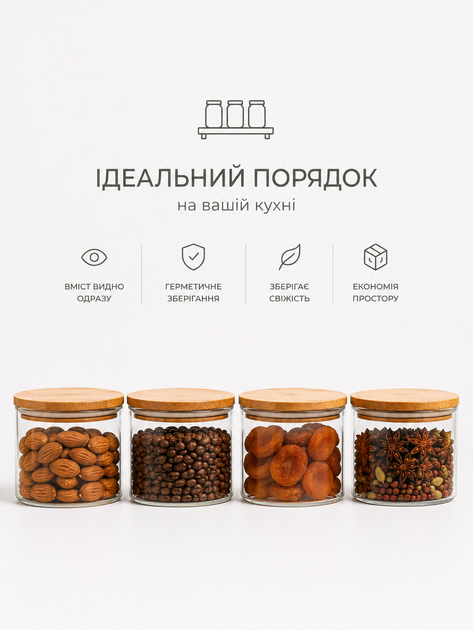 Набор емкостей для хранения сыпучих продуктов 500+700+1100 мл банка стеклянная с деревянной крышкой кухонная прозрачная для крупного кофе чая сахара - изображение 12