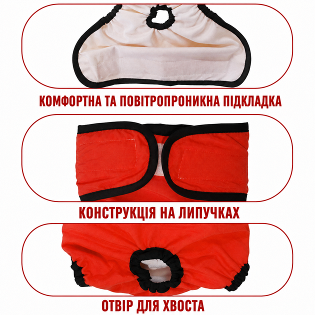 Гігієнічні труси XS для собак і котів багаторазові під час тічки та нетримання (XJ5813) - зображення 5