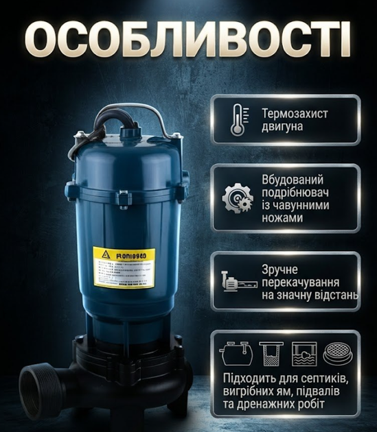 Насос для грязной воды CHAMPION 3750 Вт с измельчителем погружной 10 м3 ч высота подъема 10 м диаметр шланга 2 дюйма 52 мм 230 В для септиков сточных вод затопленных подвалов и гаражей - изображение 2