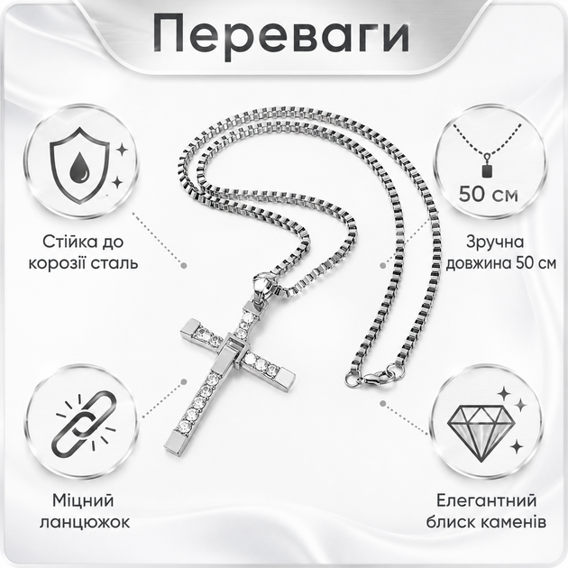 Крестовик с камнями Торетто Форсаж, Подвеска-крест 50x35 мм, Серебристый Крест на шею Крест из камня - изображение 8