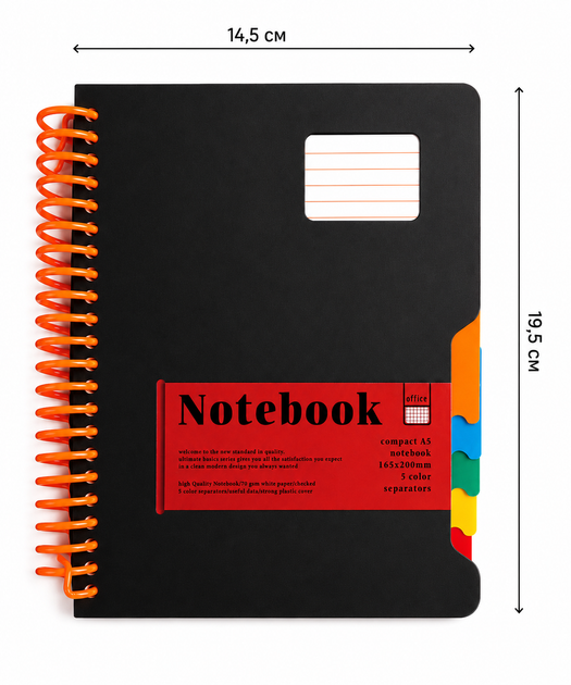Зошит на спіралі "Notebook" клітина, A5, 200 аркушів, DSCN0752, роздільники (чорний) - Фото 2 Зошит на спіралі "Notebook" клітина, A5, 200 аркушів, DSCN0752, роздільники (чорний) - зображення 2