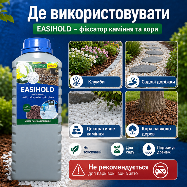 Клей для гранита EASIHOLD Клей для камня и металла 1 л Клей для наружных работ Клей для камней и песка - изображение 10