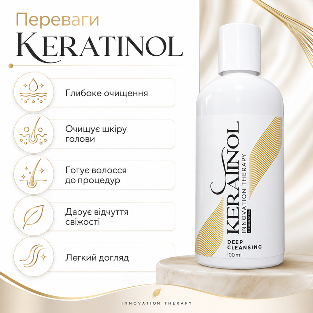 Шампунь для глубокого очищения KERATINOL Innovation Therapy Шампунь для жирных волос 100 мл - изображение 3