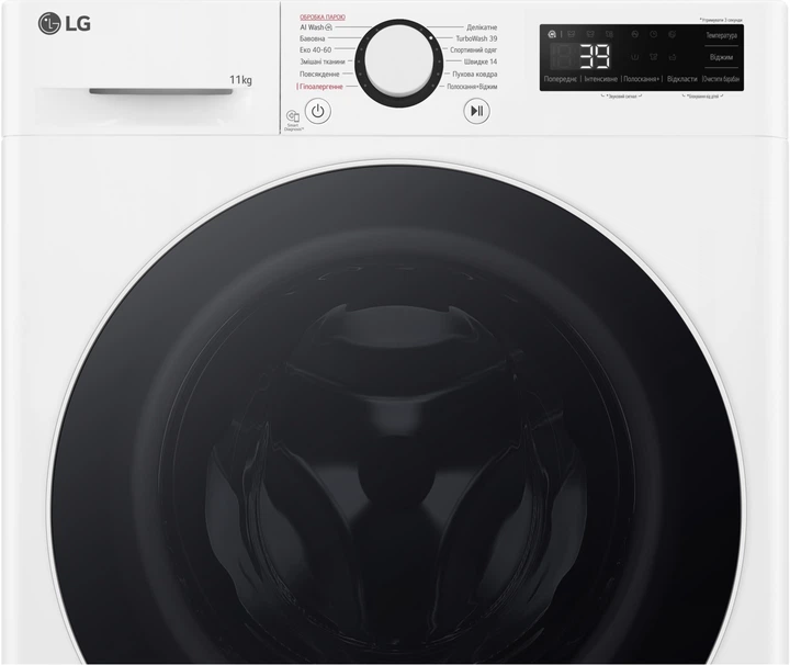Пральна машина LG F4Y5ES0W - Фото 7 Пральна машина LG F4Y5ES0W - изображение 7