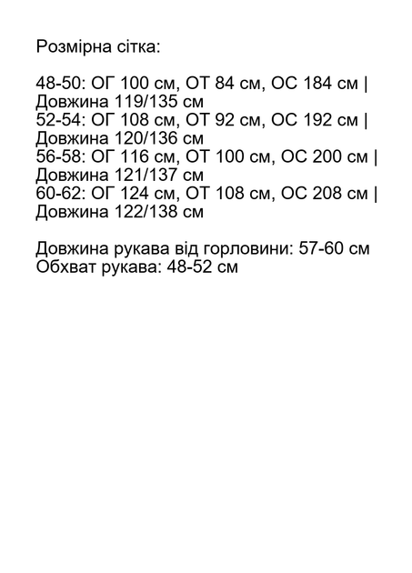 Платье женское вечернее со вставками гипюра рукав 3/4 софт цвет тёмно-зелёный размер 60-62 (арт. ss1309) - Фото 6 Платье женское вечернее со вставками гипюра рукав 3/4 софт цвет тёмно-зелёный размер 60-62 (арт. ss1309) - изображение 6