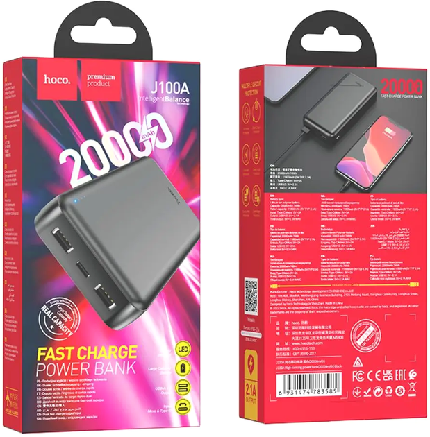УМБ HOCO J100A High-ranking 20000 mAh 10.5W Black (6931474783585) - Фото 4 УМБ HOCO J100A High-ranking 20000 mAh 10.5W Black (6931474783585) - изображение 4