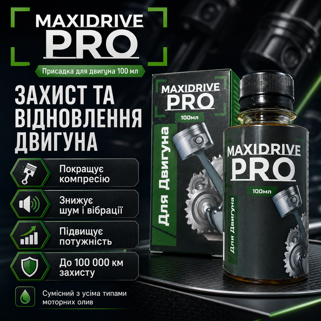 Добавка до масла для відновлення двигуна Maxi Drive PRO Присадки для двигуна 100 мл Присадка для бензина - зображення 2