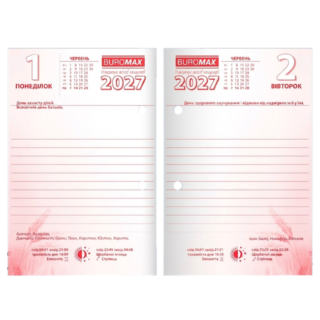 Календар перекидний для підставки BuroMax на 2027 рік офсет 60 г/м2 (BM.2104) - Фото 5 Календар перекидний для підставки BuroMax на 2027 рік офсет 60 г/м2 (BM.2104) - зображення 5