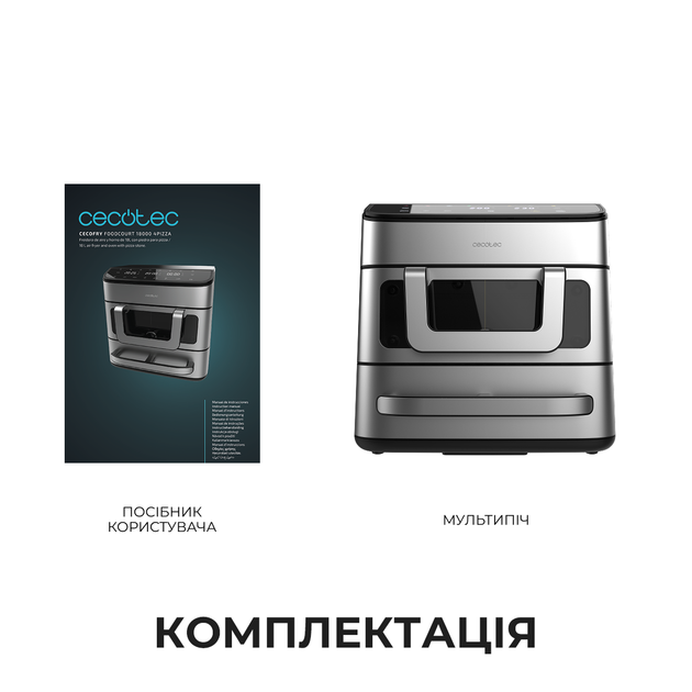 Мультипіч Cecotec Cecofry FoodCourt 18000 4Pizza+ (A90_EU01_120299) - зображення 8