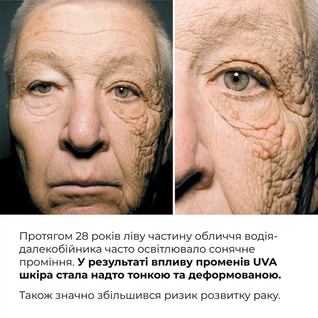 Комплекс для щоденного SPF захисту губ та обличчя 30 мл SPF 30 олія авокадо, вітамін Е - зображення 3