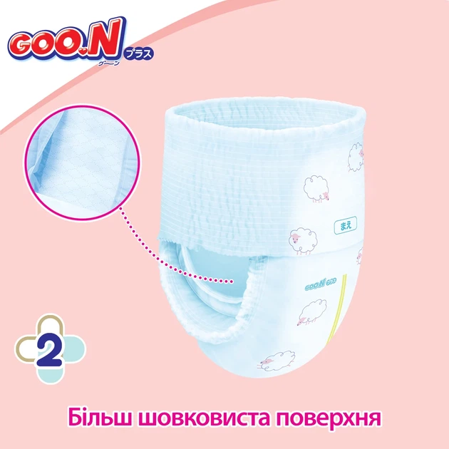 Трусики-подгузники Goo.N Plus 3(M) гипоаллергенные 6-12 кг 52 шт - Фото 5 Трусики-подгузники Goo.N Plus 3(M) гипоаллергенные 6-12 кг 52 шт - изображение 5