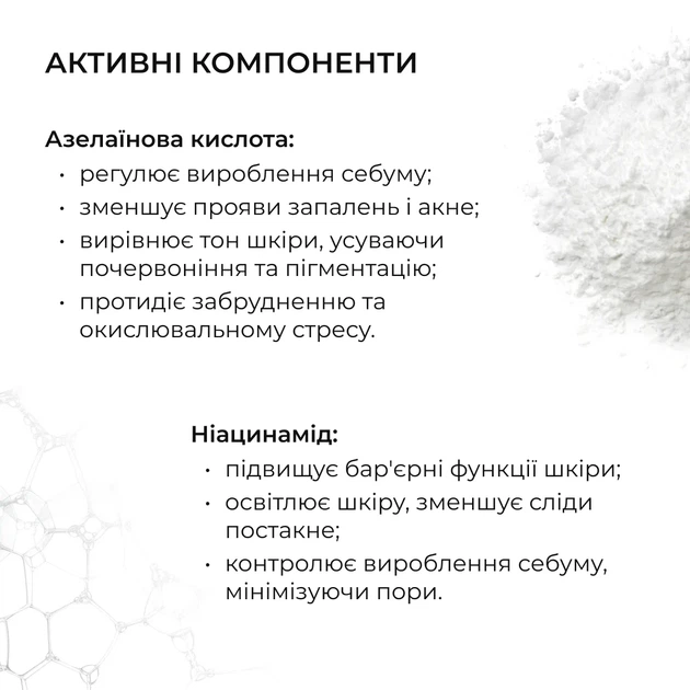 Крем для тела SPF 50+ Hillary Pigmentation Brightening 150 мл дерматокосметика - Фото 12 Крем для тела SPF 50+ Hillary Pigmentation Brightening 150 мл дерматокосметика - изображение 12