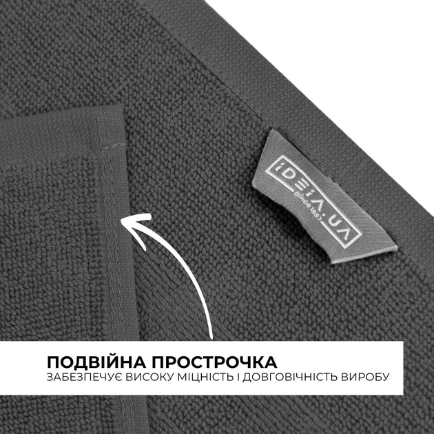 Килимок для ніг Ideia 50х70 см 8-35875*005 - Фото 2 Килимок для ніг Ideia 50х70 см 8-35875*005 - зображення 2