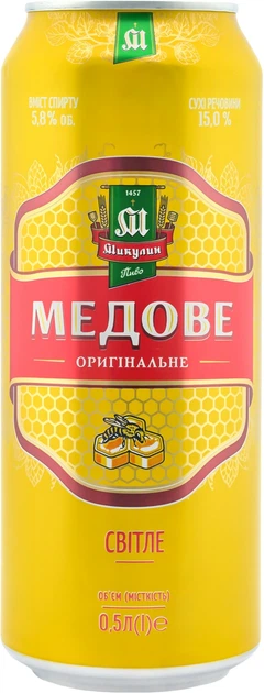 Упаковка пива Микулинецьке Микулин Медовое светлое непастеризованное 5.8% 0.5 л x 12 шт (4820216371185) - Фото 2 Упаковка пива Микулинецьке Микулин Медовое светлое непастеризованное 5.8% 0.5 л x 12 шт (4820216371185) - изображение 2