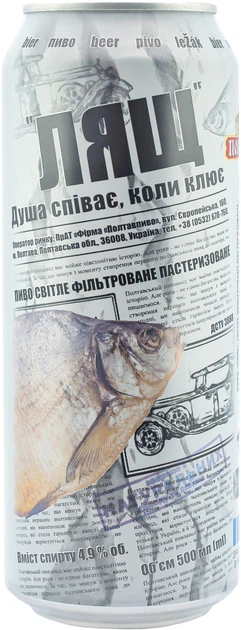 Упаковка пива Полтава Лящ светлое фильтрованное 4.9% 0.5 л x 12 шт (4820009365872) - Фото 2 Упаковка пива Полтава Лящ светлое фильтрованное 4.9% 0.5 л x 12 шт (4820009365872) - изображение 2
