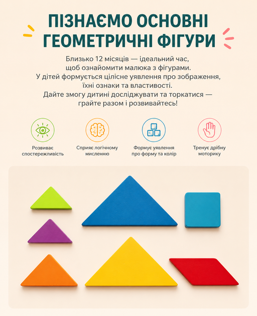 Развивающая игрушка Танграм деревянные пазлы Монтесори - изображение 4