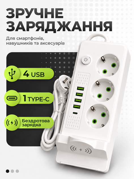 Подовжувач мережевий фільтр 2 метрів на 3 розетки 4 USB та Type-C переноска фільтр живлення 2500 Вт із заземленням BRS White - зображення 2