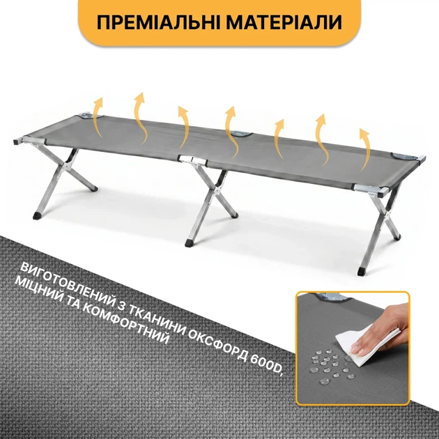 Туристическая раскладушка LEOBRO LB-MC-B1-DGR 190х63х42 см оцинкованная сталь серая до 150 кг - Фото 3 Туристическая раскладушка LEOBRO LB-MC-B1-DGR 190х63х42 см оцинкованная сталь серая до 150 кг - изображение 3
