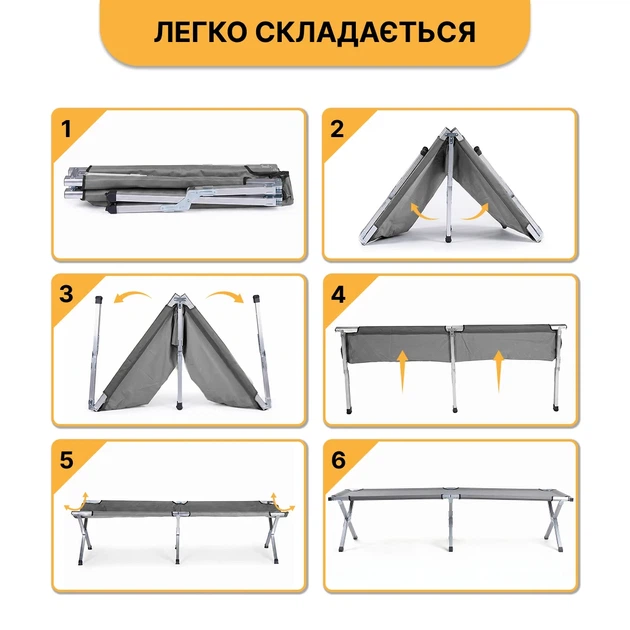 Туристическая раскладушка LEOBRO LB-MC-B1-DGR 190х63х42 см оцинкованная сталь серая до 150 кг - Фото 9 Туристическая раскладушка LEOBRO LB-MC-B1-DGR 190х63х42 см оцинкованная сталь серая до 150 кг - изображение 9