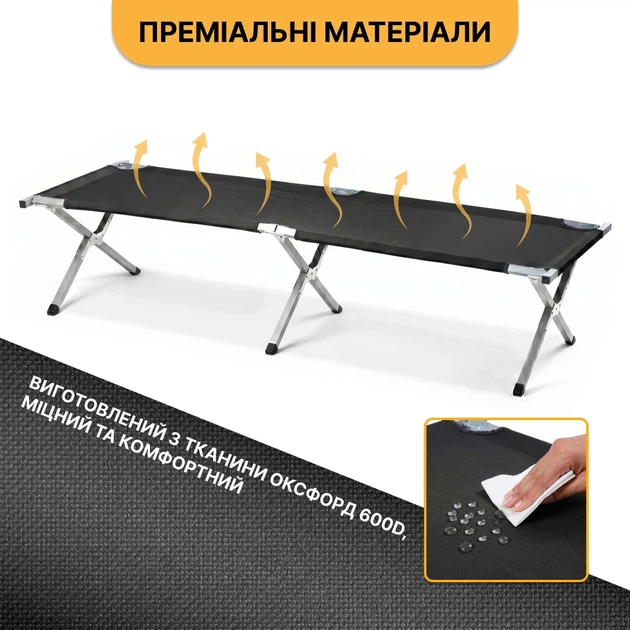 Армейская походная раскладушка LB-MC-A1-BLK до 120 кг сталь черная - Фото 3 Армейская походная раскладушка LB-MC-A1-BLK до 120 кг сталь черная - изображение 3