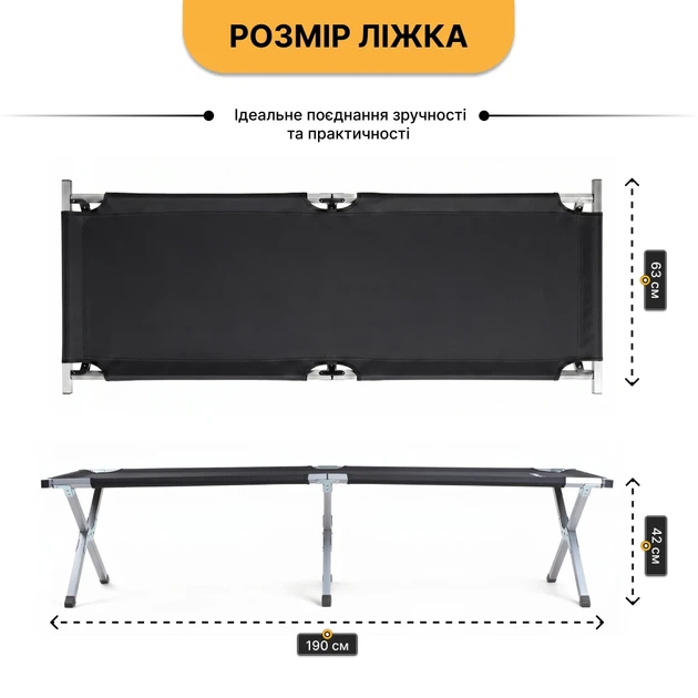 Армейская походная раскладушка LB-MC-A1-BLK до 120 кг сталь черная - Фото 6 Армейская походная раскладушка LB-MC-A1-BLK до 120 кг сталь черная - изображение 6