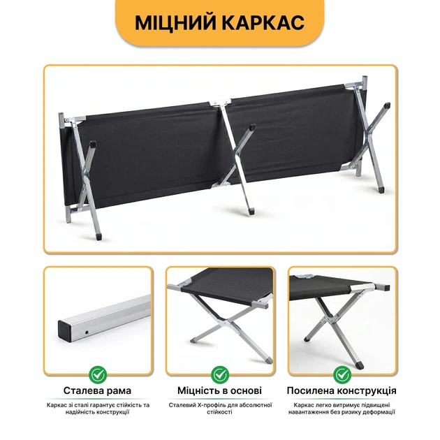 Армейская походная раскладушка LB-MC-A1-BLK до 120 кг сталь черная - Фото 7 Армейская походная раскладушка LB-MC-A1-BLK до 120 кг сталь черная - изображение 7