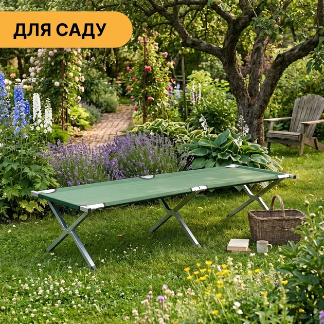 Армейская походная раскладушка LB-MC-A1-GRN до 120 кг сталь темно-зеленая - Фото 2 Армейская походная раскладушка LB-MC-A1-GRN до 120 кг сталь темно-зеленая - изображение 2