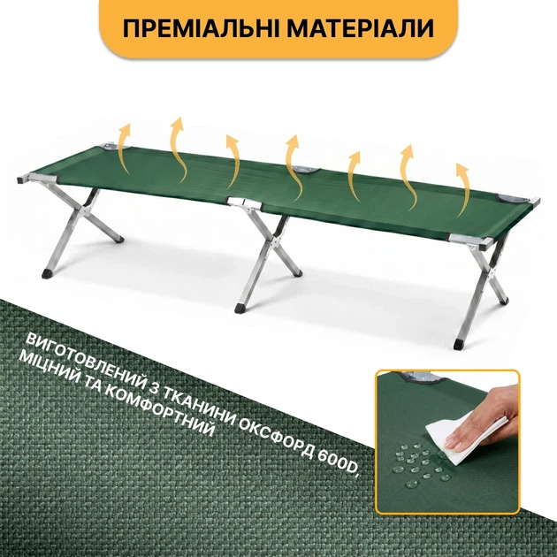 Армейская походная раскладушка LB-MC-A1-GRN до 120 кг сталь темно-зеленая - Фото 3 Армейская походная раскладушка LB-MC-A1-GRN до 120 кг сталь темно-зеленая - изображение 3