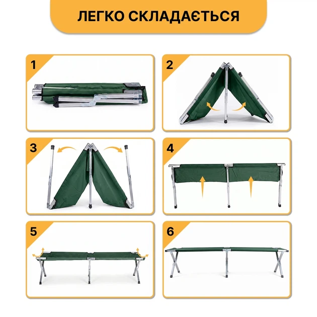 Армейская походная раскладушка LB-MC-A1-GRN до 120 кг сталь темно-зеленая - Фото 9 Армейская походная раскладушка LB-MC-A1-GRN до 120 кг сталь темно-зеленая - изображение 9