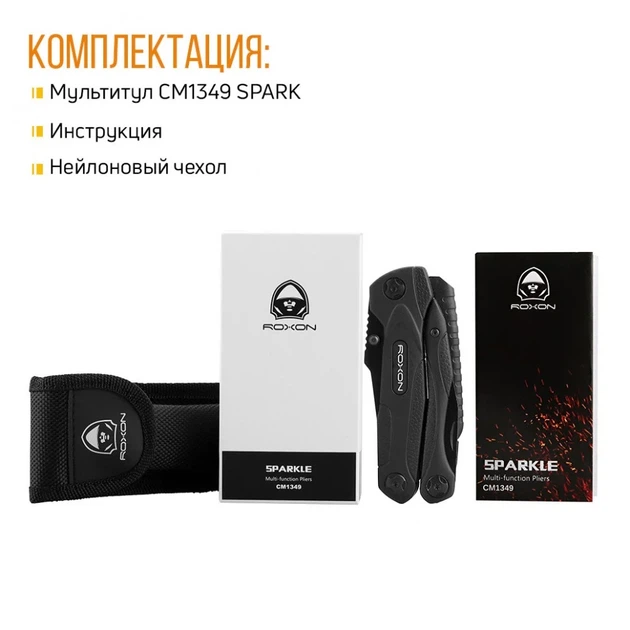 Мультитул Roxon SPARK CM1349 14 функцій нержавіюча сталь 10,7х4,5х2,3 см чорний - зображення 15