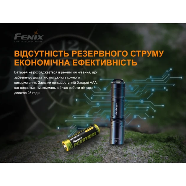 Фонарь ручной Fenix E01 V2.0 100 люмен авиационный алюминий 67х14х15 мм черный - Фото 8 Фонарь ручной Fenix E01 V2.0 100 люмен авиационный алюминий 67х14х15 мм черный - изображение 8