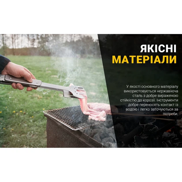 Мультитул для барбекю Roxon S601 6-в-1 нержавеющая сталь 282х69х30 мм зелёный - Фото 13 Мультитул для барбекю Roxon S601 6-в-1 нержавеющая сталь 282х69х30 мм зелёный - изображение 13