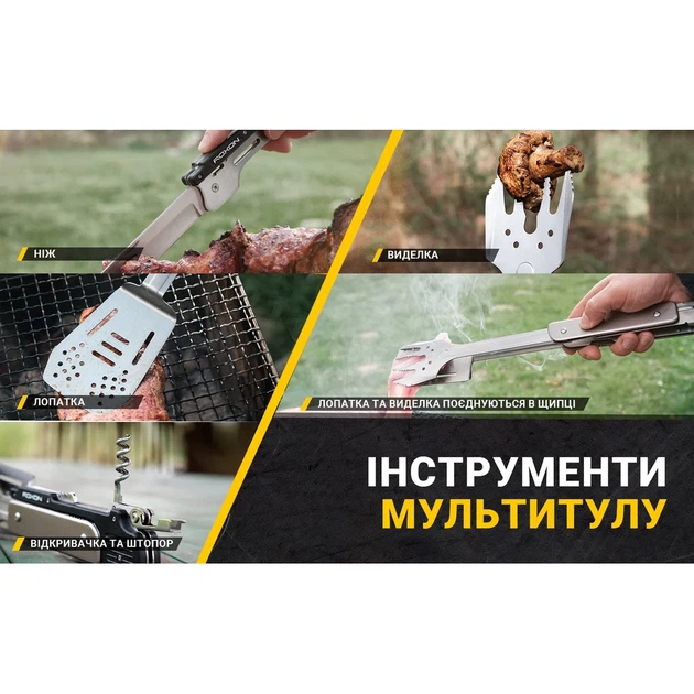 Мультитул для барбекю Roxon S601 6-в-1 нержавеющая сталь 282х69х30 мм зелёный - Фото 15 Мультитул для барбекю Roxon S601 6-в-1 нержавеющая сталь 282х69х30 мм зелёный - изображение 15