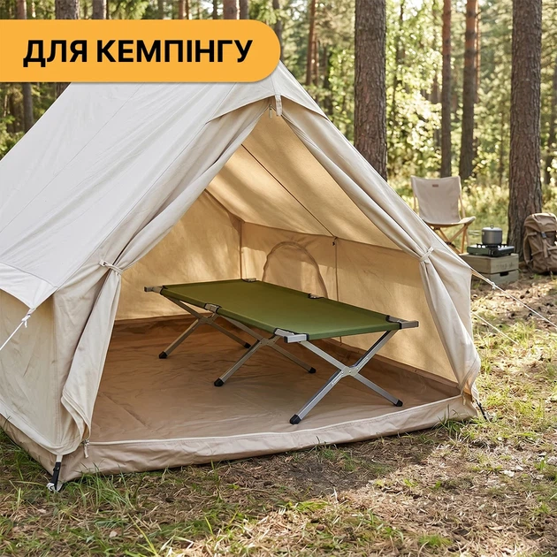 Армійська похідна розкладушка LB-MC-A1-AGR до 120 кг сталь зелена - зображення 8