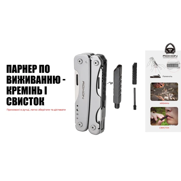 Мультитул Roxon Flash S803E 20 в 1 нержавеющая сталь 10,2х3,9х2,2 см черный - Фото 14 Мультитул Roxon Flash S803E 20 в 1 нержавеющая сталь 10,2х3,9х2,2 см черный - изображение 14
