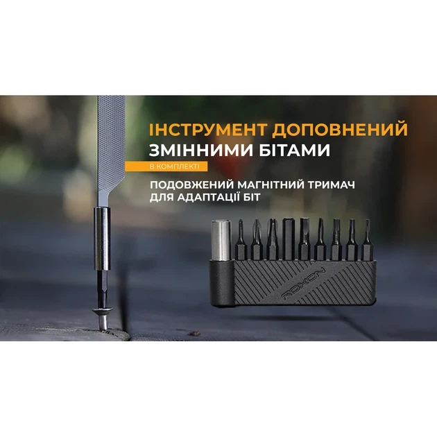 Мини мультитул Roxon KS2E 13 функций сталь D2 137,5х95х20 мм черный - изображение 14