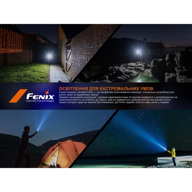Фонарь ручной Fenix C5 V2.0 1800 лм авиационный алюминий 135х34х25,5 мм черный - Фото 20 Фонарь ручной Fenix C5 V2.0 1800 лм авиационный алюминий 135х34х25,5 мм черный - изображение 20