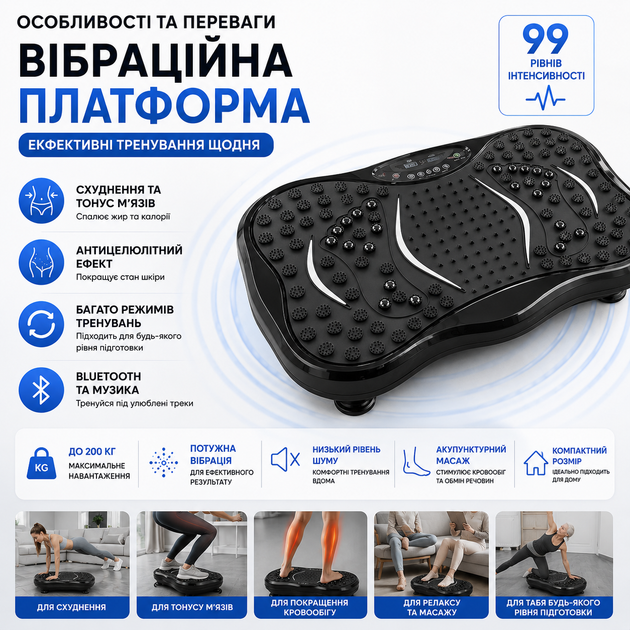 Віброплатформа фітнес тренажер для схуднення, вібромасажер для ніг, живота та сідниць з пультом і петлями-еспандерами + EMS міостимулятор метелик у комплекті - зображення 3