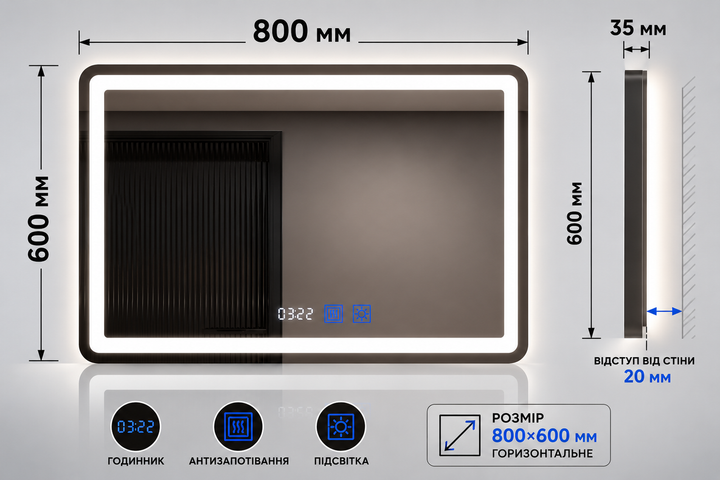 Зеркало прямоугольное LED 80×60 см для ванной комнаты с подсветкой, подогревом, часами, функцией антизапотевания и регулировкой яркости IP44 - изображение 3
