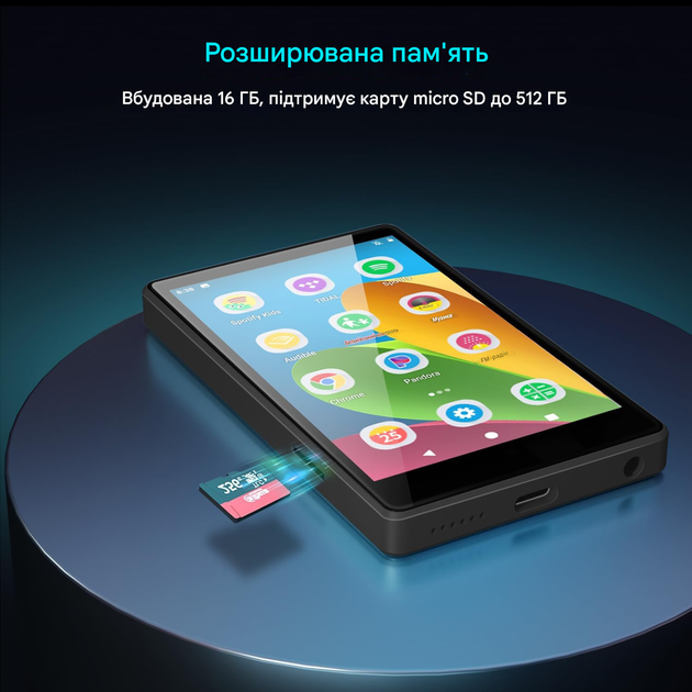 MP3-плеєр для дітей зі Spotify, батьківським контролем, Spotify Kids, Audible, Amazon Music, Libby, 4.0-дюймовий - Фото 5 MP3-плеєр для дітей зі Spotify, батьківським контролем, Spotify Kids, Audible, Amazon Music, Libby, 4.0-дюймовий - зображення 5