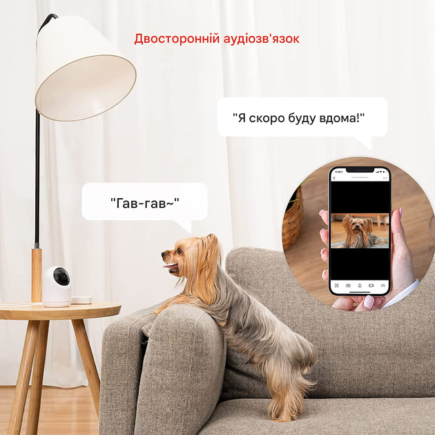 Камера відеоспостереження SwitchBot Pan/Tilt Cam - изображение 4