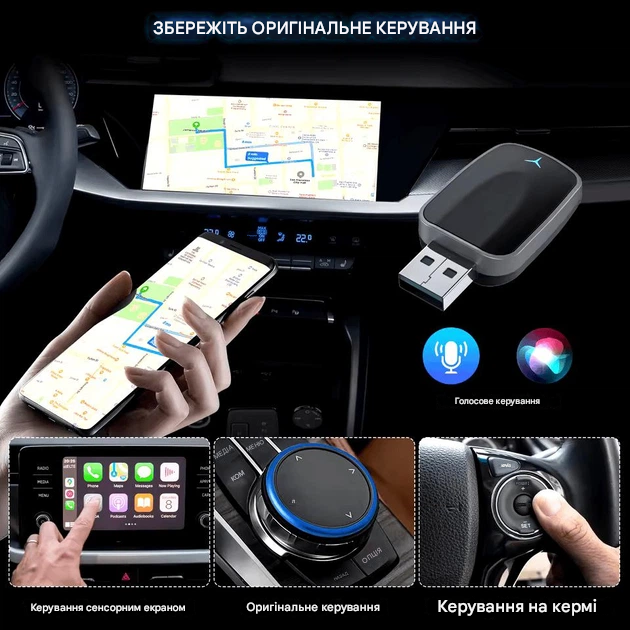 Адаптер для бездротового Apple CarPlay та Android Auto - изображение 4
