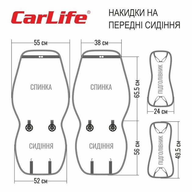 Накидки на сиденья велюр универсальные 2шт CarLife Racer (SC20102) - изображение 3