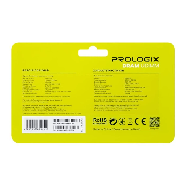 Модуль памяти для компьютера DDR4 16GB 2666 MHz Prologix (PRO16GB2666D4) - Фото 4 Модуль памяти для компьютера DDR4 16GB 2666 MHz Prologix (PRO16GB2666D4) - изображение 4