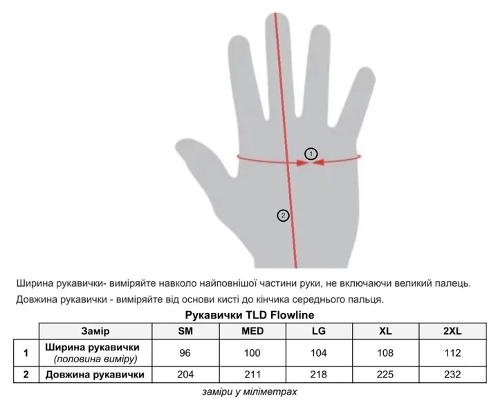 Вело рукавички TLD FLOWLINE GLOVE; MONO [ARMY] L (OBOD_442472064) - изображение 2